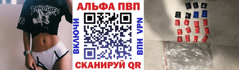 A PVP VHQ  Покачи 