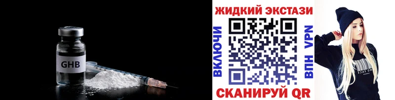 купить наркотик  Покачи  Бутират бутик 