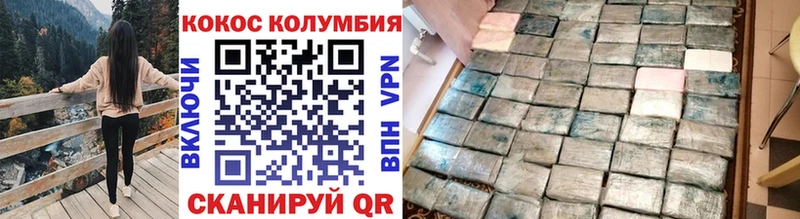 продажа наркотиков Покачи COCAIN 97%