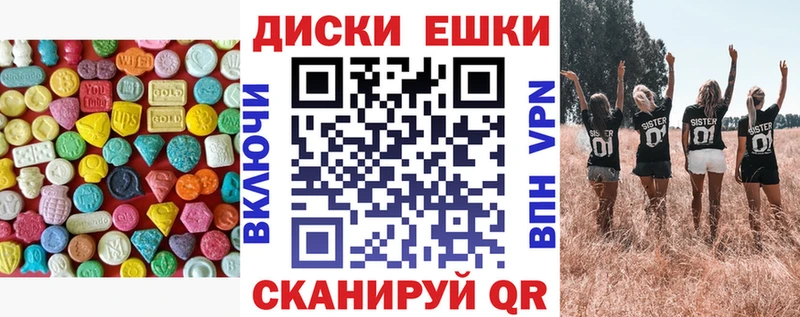 Ecstasy MDMA  наркота  сайты даркнета Telegram  Покачи 
