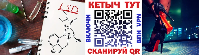 Кетамин ketamine  Покачи 