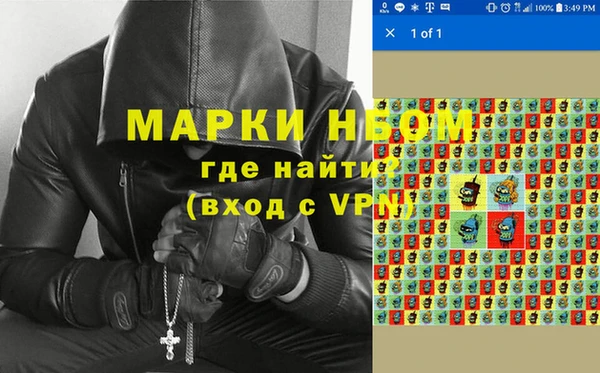 прущие крисы Арсеньев