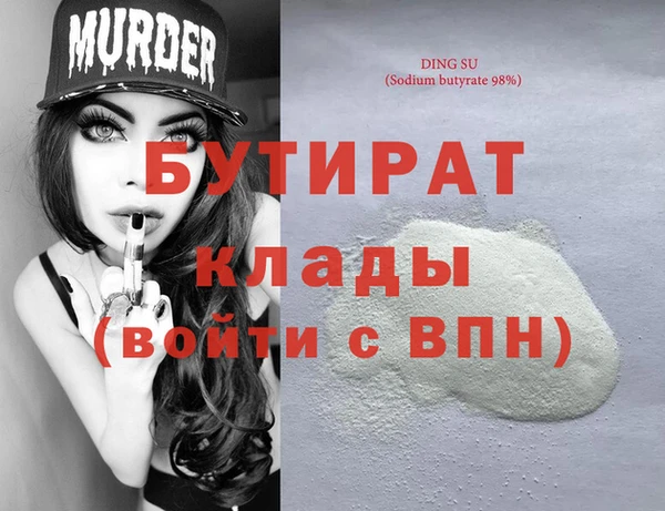 а пвп мука Аркадак