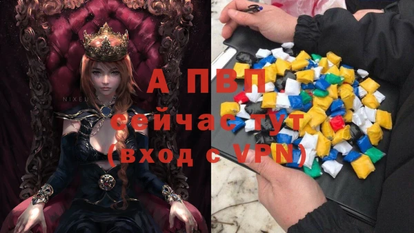 а пвп мука Аркадак