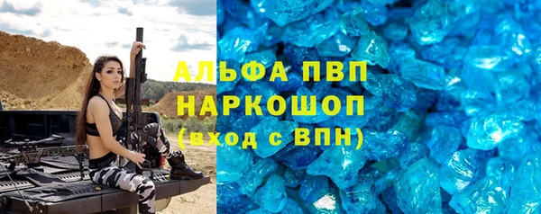 а пвп мука Аркадак