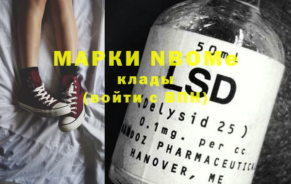 а пвп мука Аркадак