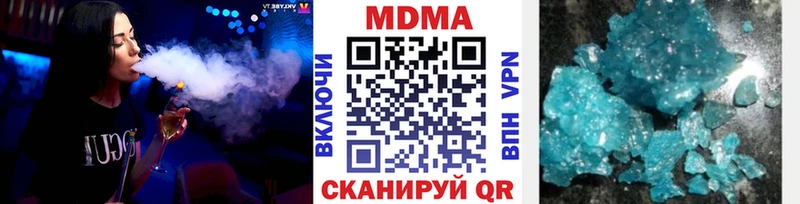 МДМА кристаллы Покачи
