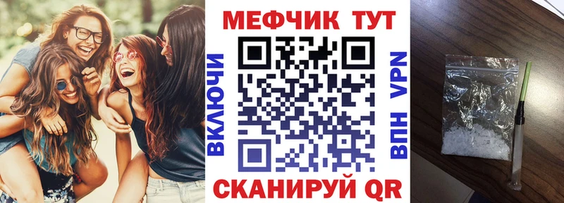 дарнет шоп  Покачи  Мефедрон mephedrone 