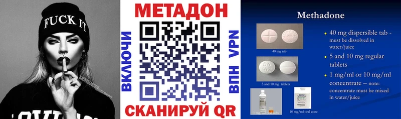 даркнет клад  Покачи  МЕТАДОН кристалл 