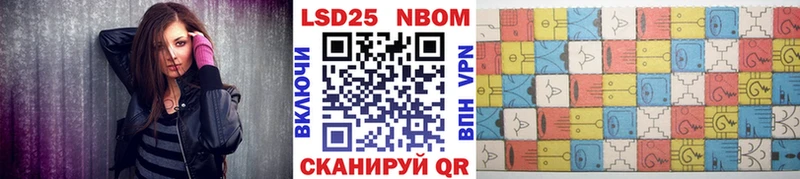 Марки NBOMe 1,8мг  Покачи 