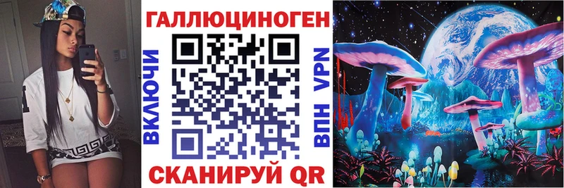 Галлюциногенные грибы Cubensis  что такое наркотик  Покачи 